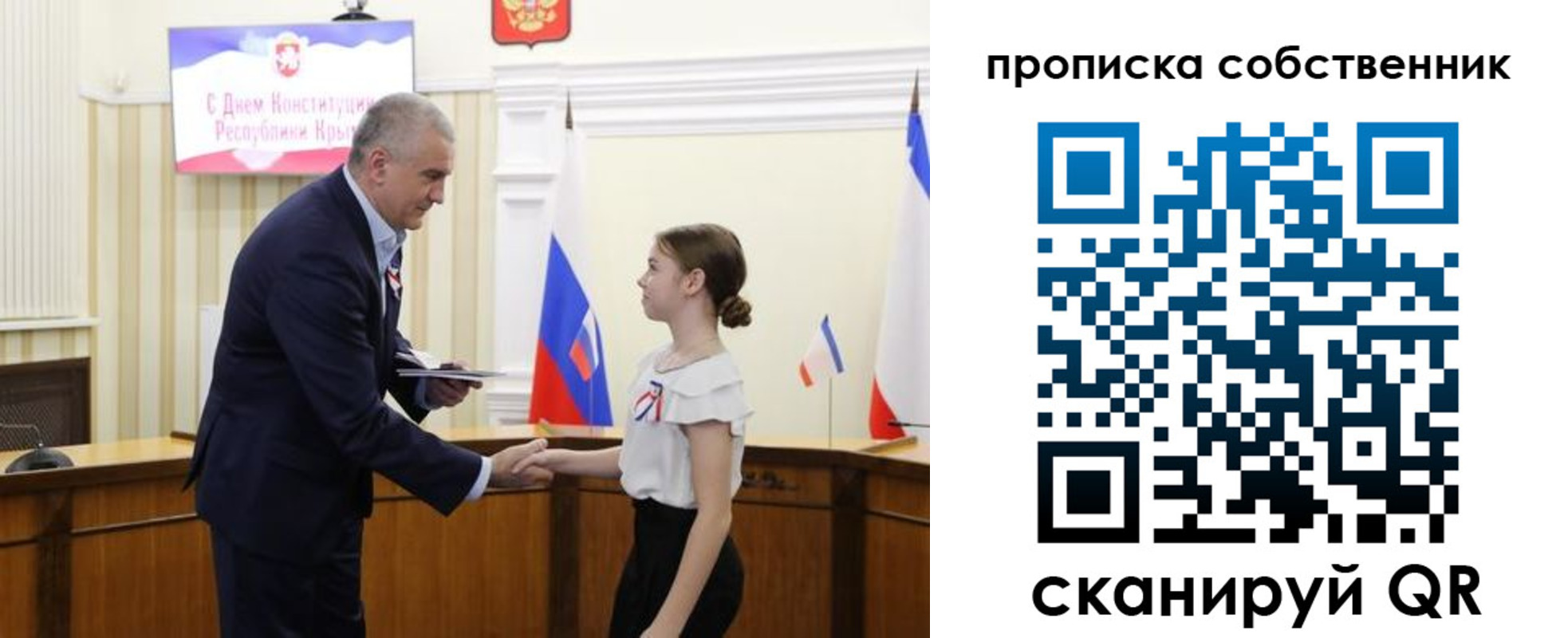 временная регистрация законно в Луге